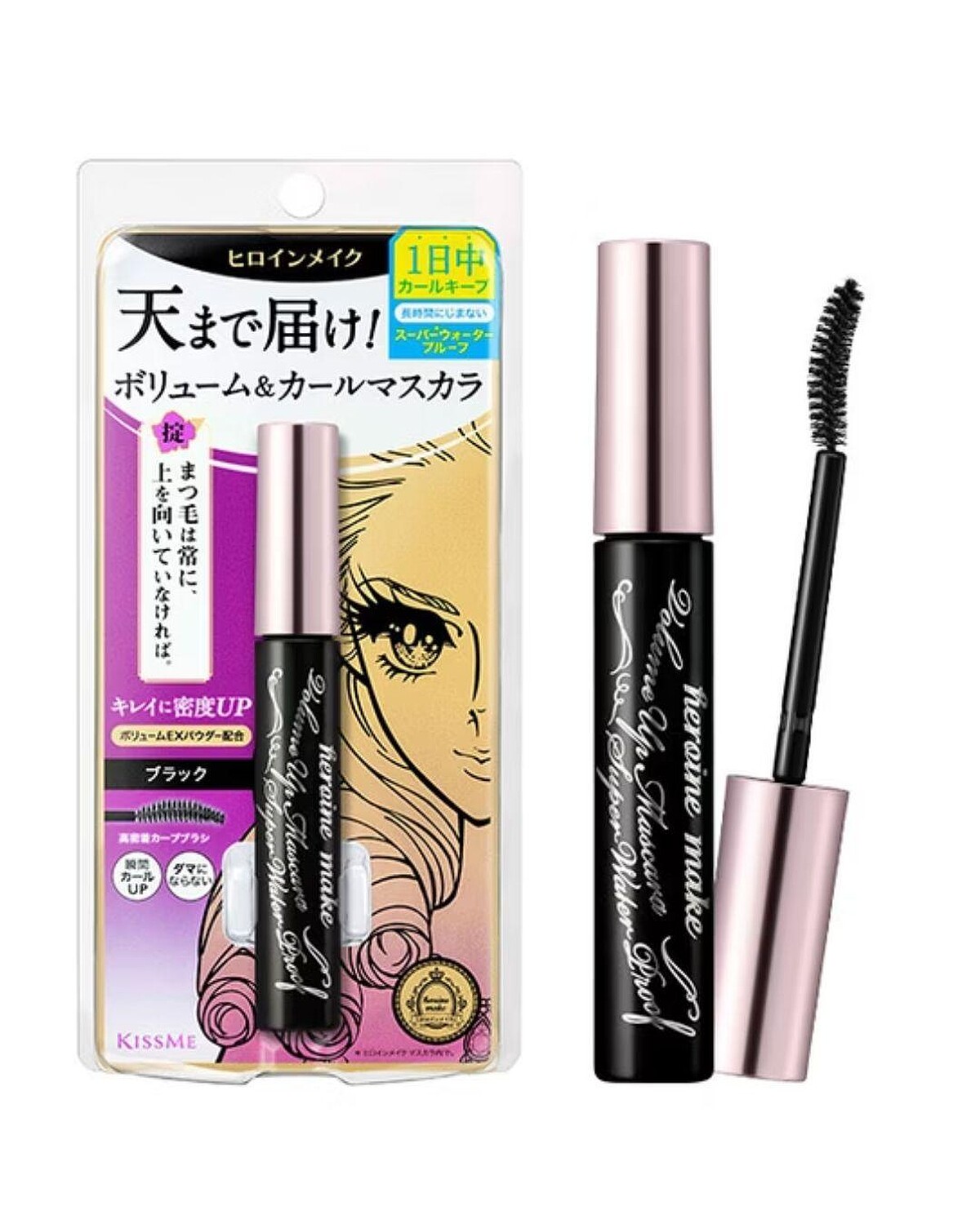 KISSME 花漾美姬 超！持久翹長睫毛膏，NT499