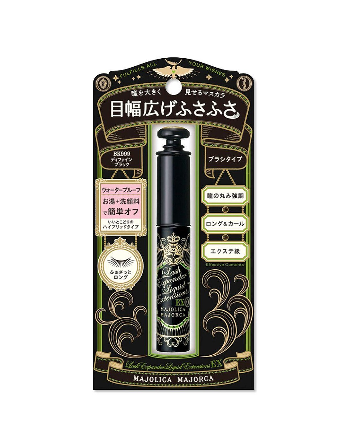 戀愛魔鏡 捲捲女爵超捲翹睫毛膏，NT340