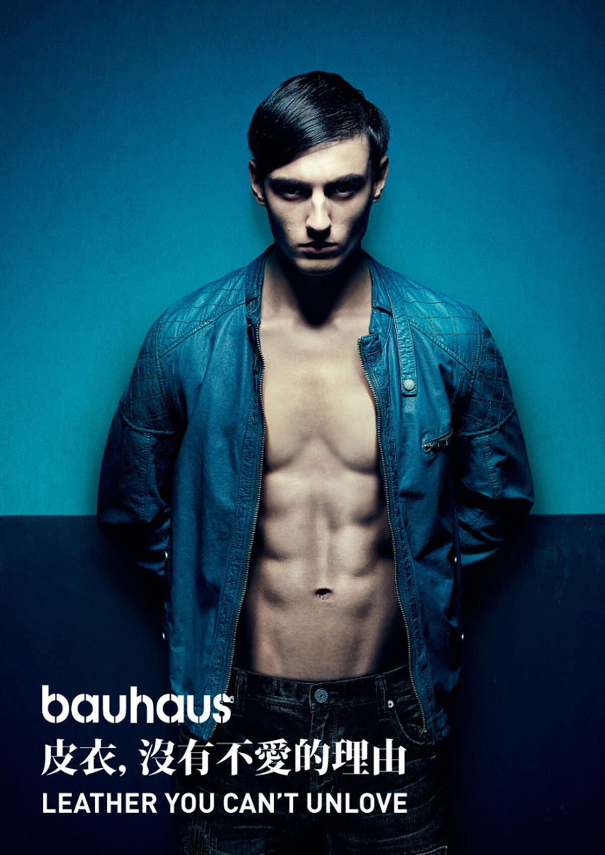 80/20藍綠色飛行夾克式皮衣