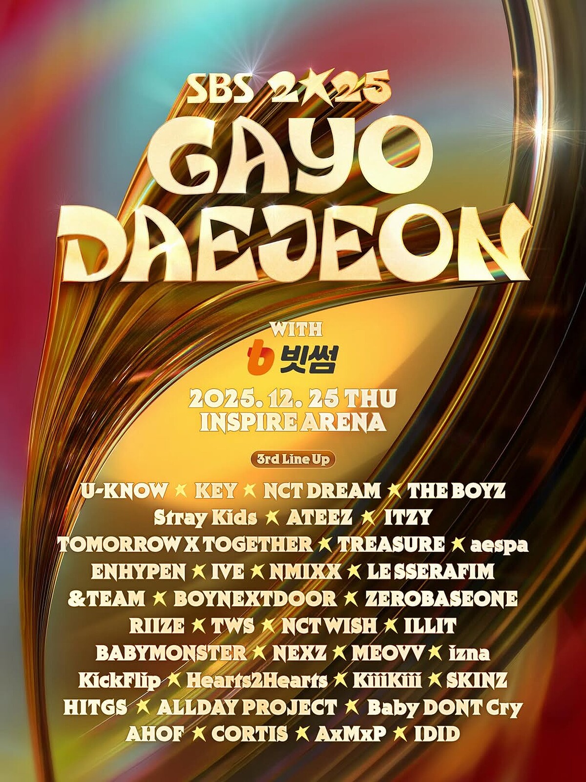 2025 SBS歌謠大戰表演名單