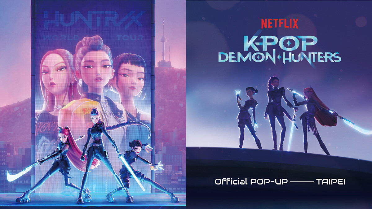 《Kpop獵魔女團》快閃店預約平台+時間曝光！台北站限時16天，地點資訊一次掌握