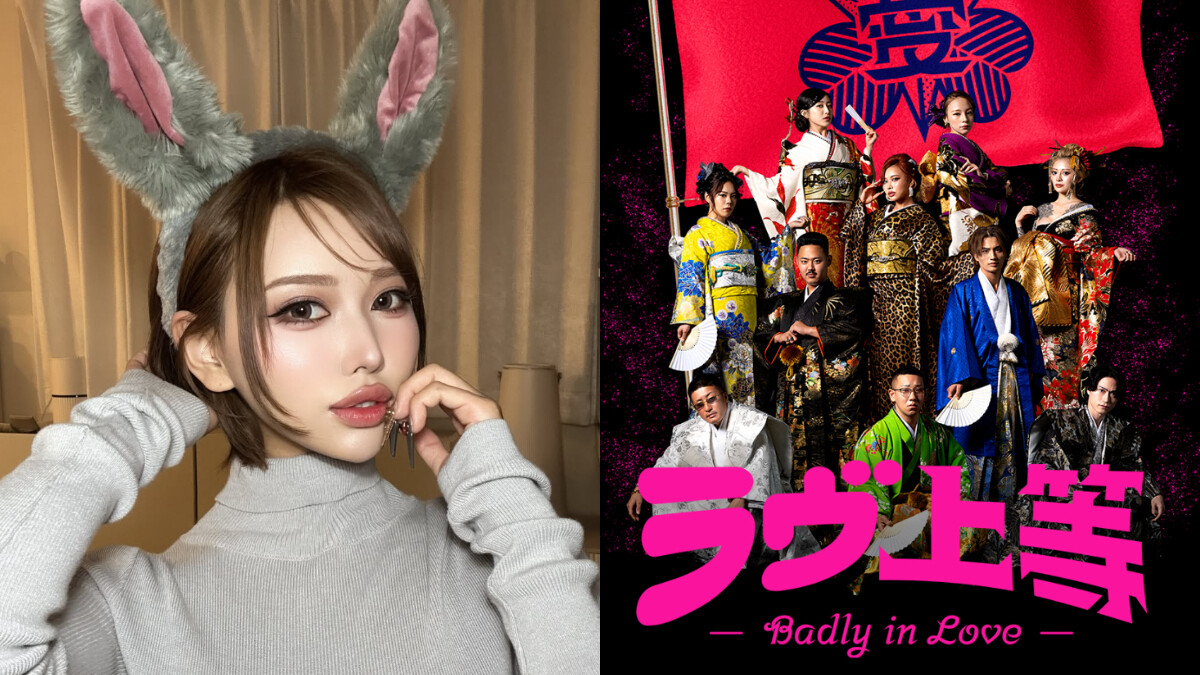 《不良一族尋愛記》結局揭曉！北鼻配對不是牛奶、天天放棄手花梨？小綺、二世跟誰交往？《不良一族尋愛記》第二季最新消息