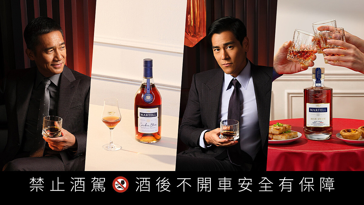 與雙影帝共迎新年！馬爹利攜手梁朝偉、彭于晏一起舉杯，藍淬燕為歲末歡聚與春節團圓的餐桌首選，藍帶更展現優雅送禮品味