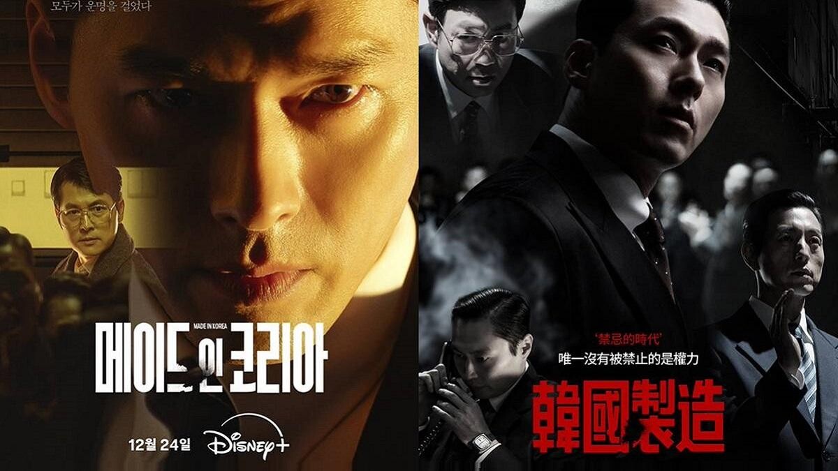 讓玄彬與鄭雨盛巨星卡司共同出演的Disney+《韓國製造》，從劇情角色張力到鏡頭美學都無可挑剔，登場就話題滿滿的年末必追神作，直接開看就對了！