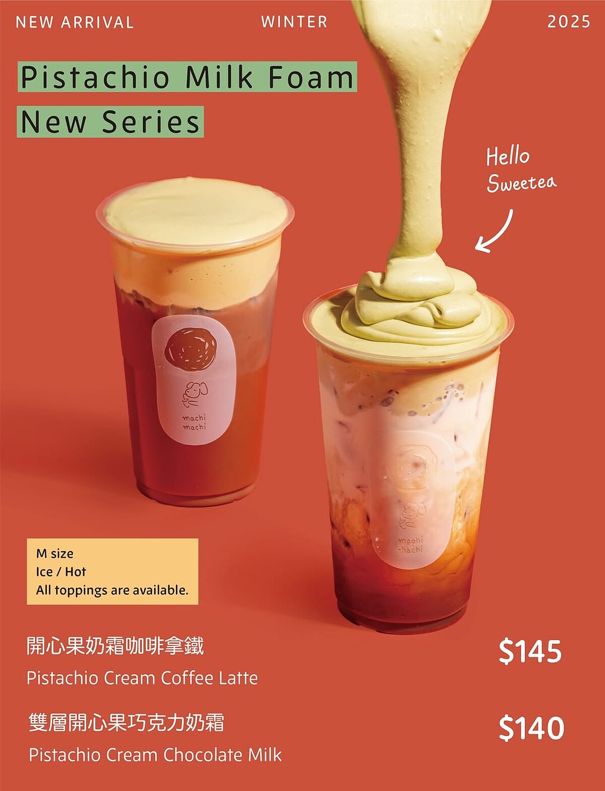 （圖片來源／@machimachi__official IG）