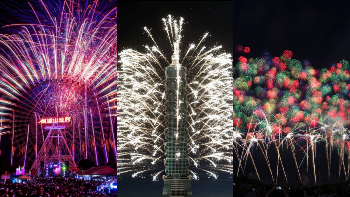 跨年夜可以幹嘛？2026跨年演唱會煙火整理｜全台最強卡司、地點懶人包