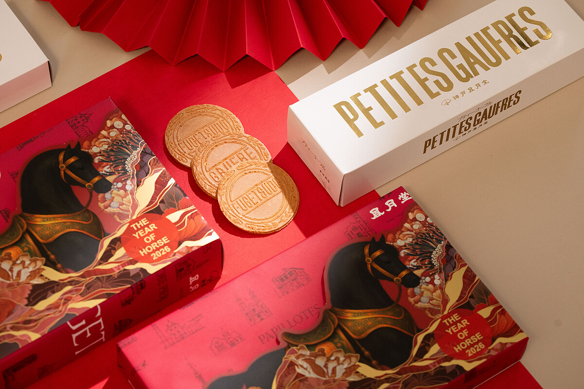 2026春節過年伴手禮推薦｜神戶風月堂