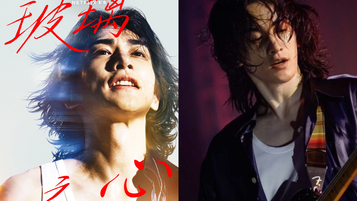 町田啓太演出《玻璃之心》