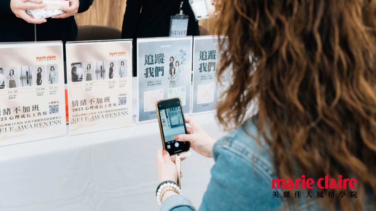 美麗佳人「2025職場不心累」主題講座活動現場。