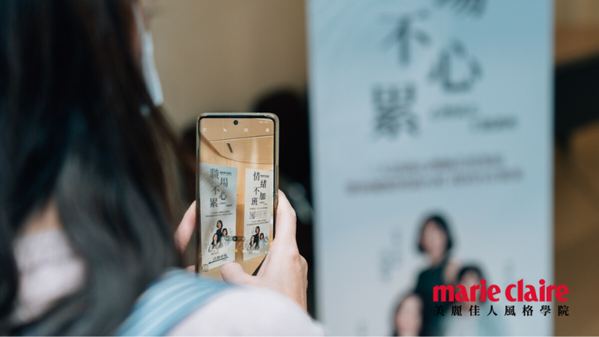 美麗佳人「2025職場不心累」主題講座活動現場。