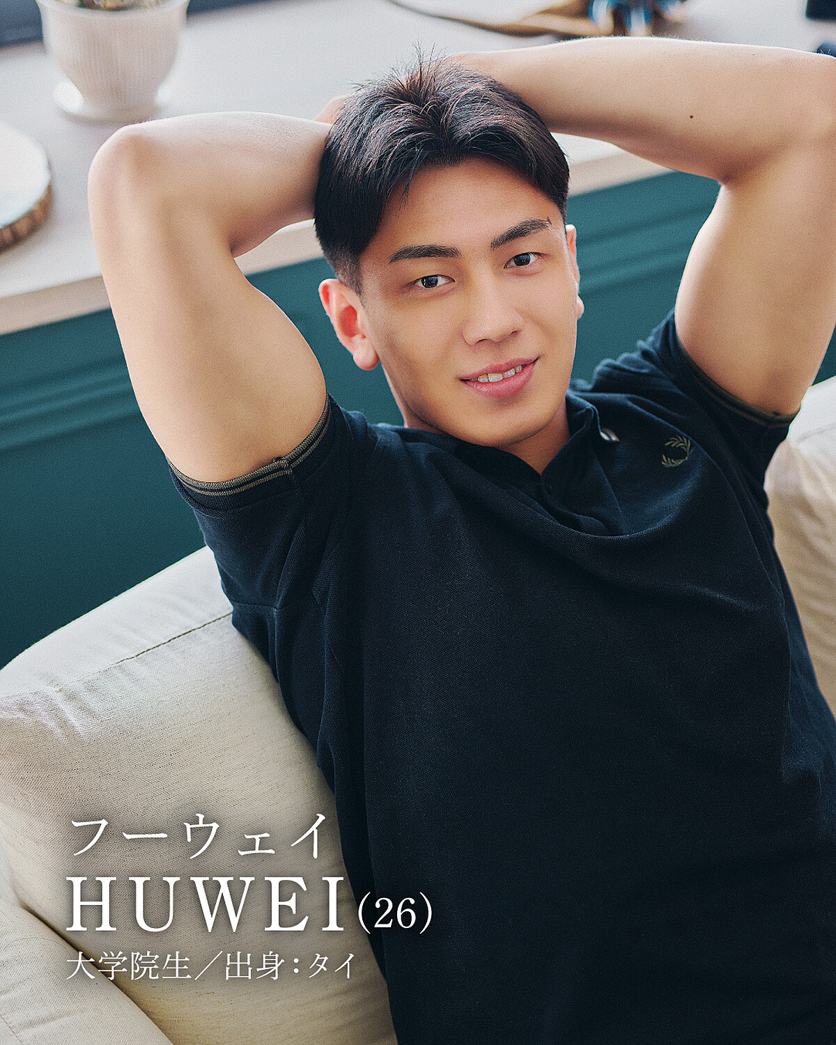 《我的咖啡男友》HUWEI