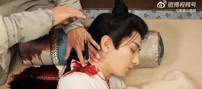 成毅將拔劍失血戲的生理反應演得很真實。