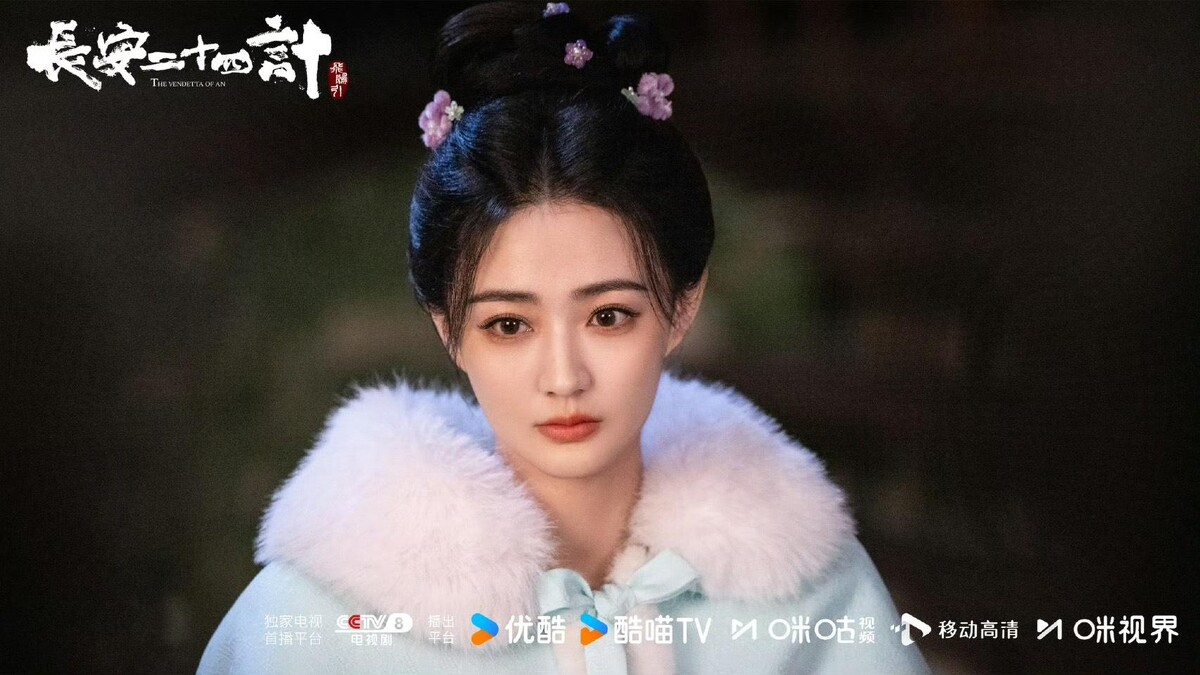 徐璐這次飾演成毅的妹妹，美貌依然驚豔。