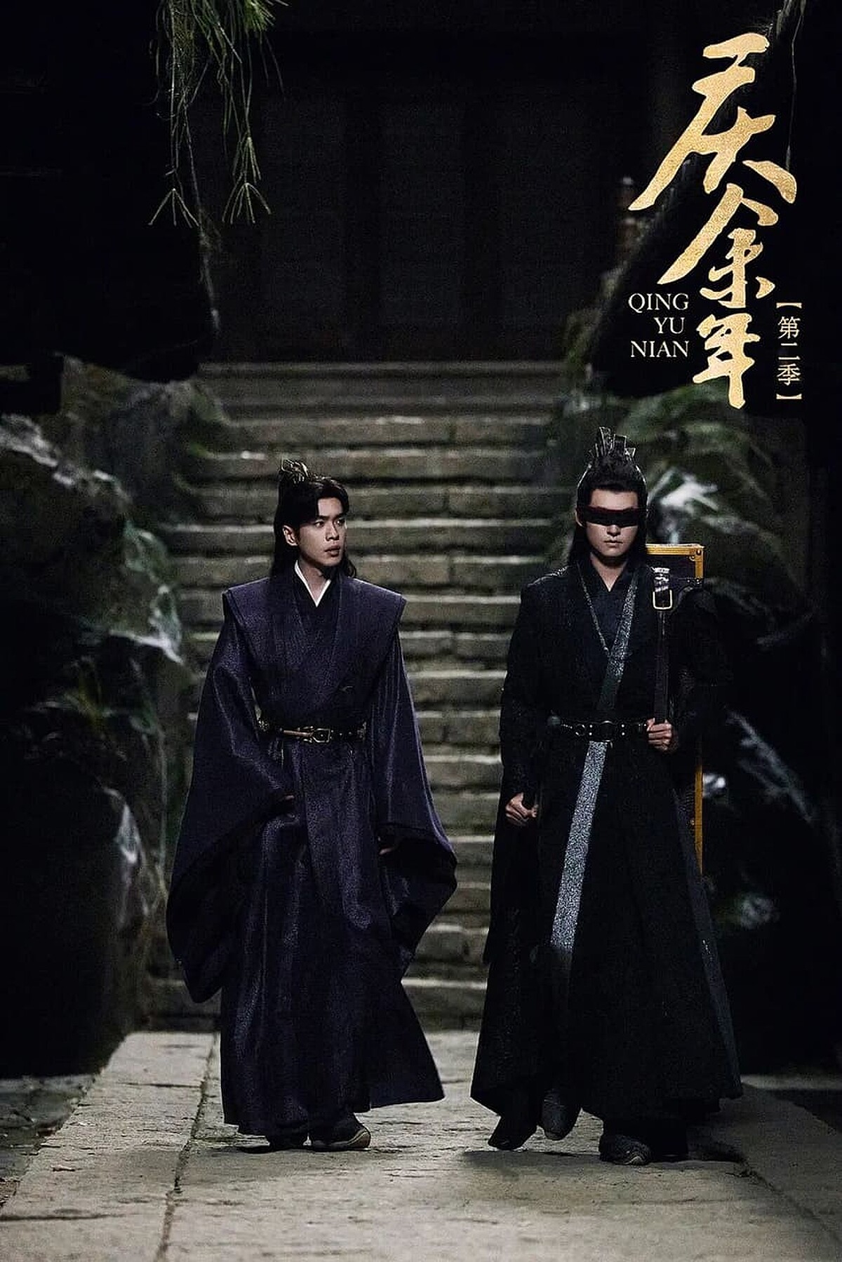 佟夢實在《慶餘年》矇眼演出依然爆紅，左為張若昀。