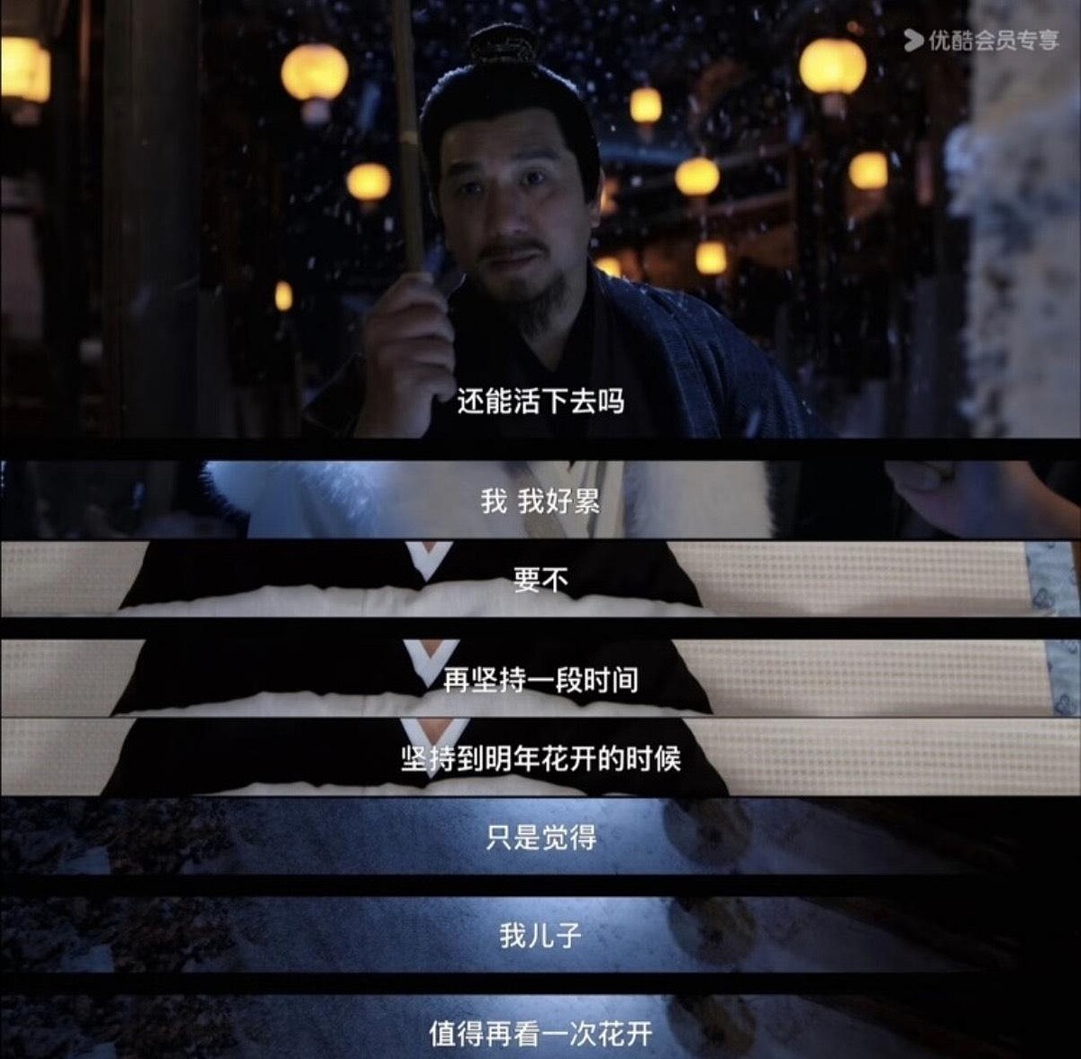 黃覺這次雖僅是客串，但從上一步的反派狠戾眼神轉換成慈父，展現超強演技。