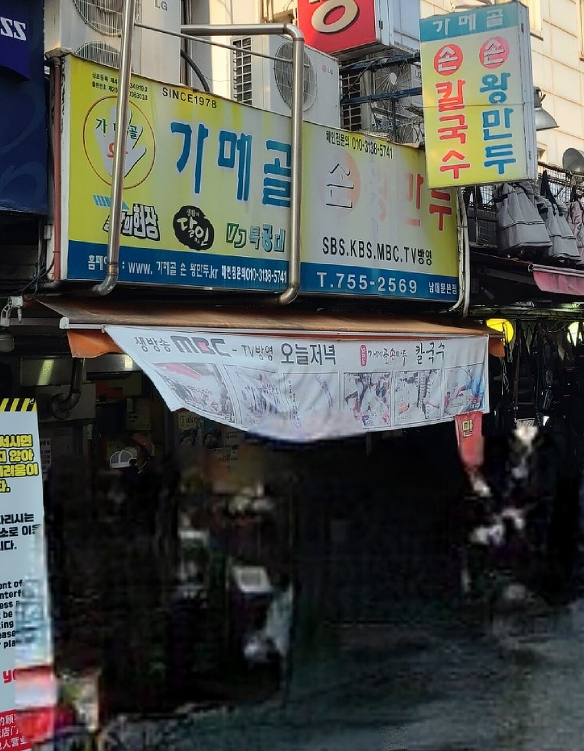 卡梅谷手工王餃子(Photo/翻攝自Naver Map)。