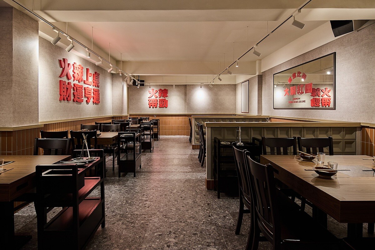 以獨特的「校園復古風格」妝點空間。