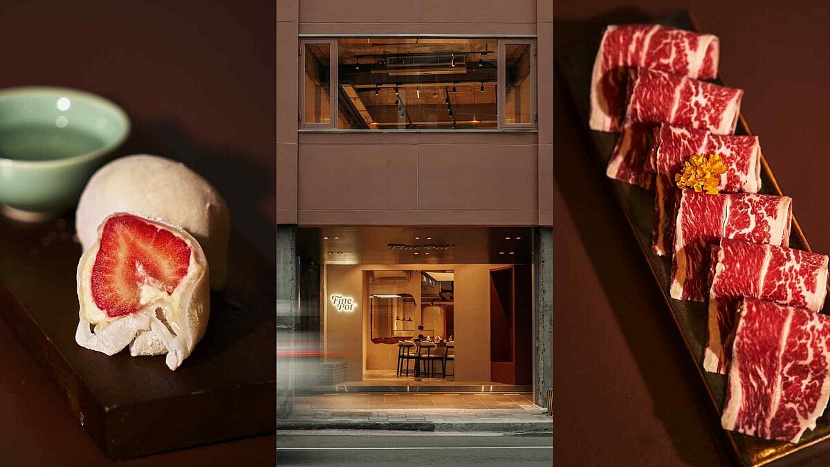 大稻埕超美全新火鍋店《Fine Pot》！菜單+訂位資訊，甜點居然是草莓大福