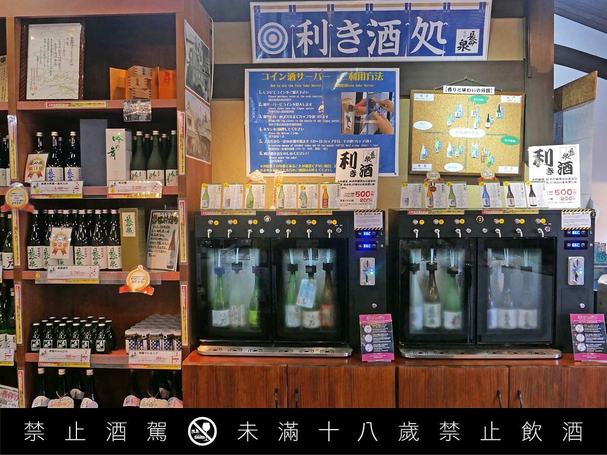 這裡最大的亮點，是設有投幣式試飲區與「站著喝一杯」的品酒角落。