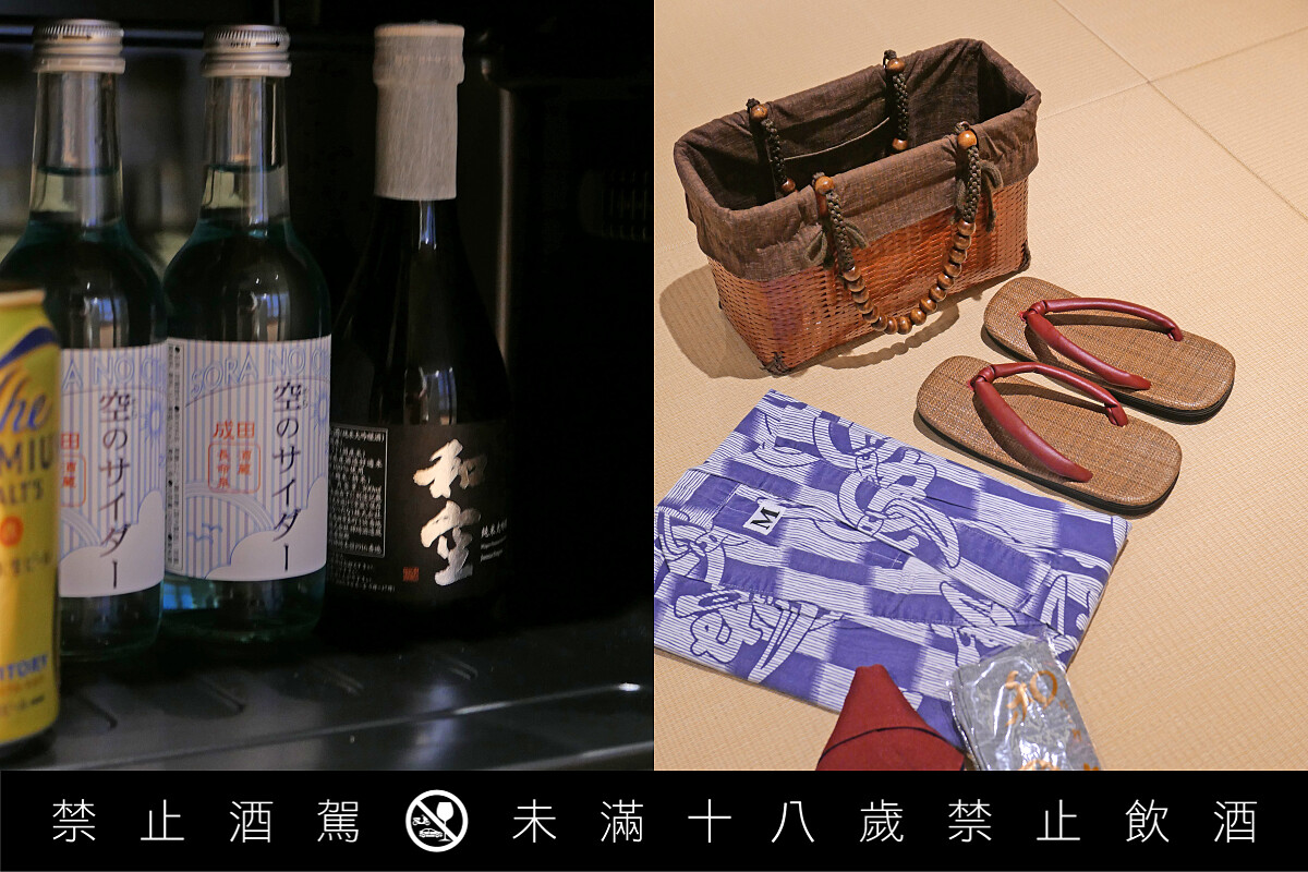 「和空 成田山門前」的服務細節相當到位，客房內備有齊全的 Mini Bar 飲品，浴衣、拖鞋與備品質感也十分講究，讓旅人在入住時就能感受到貼心而舒適的款待。