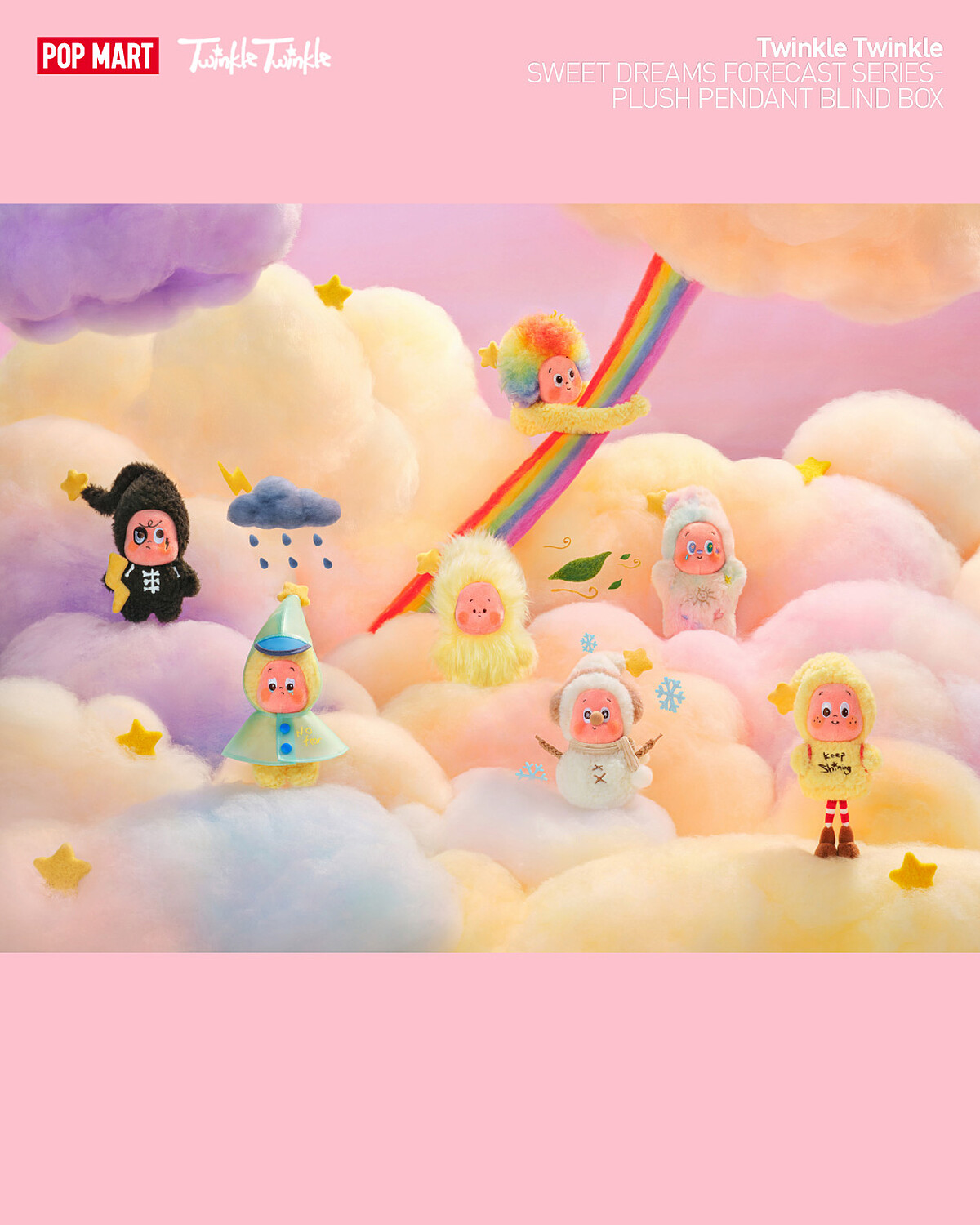 星星人第三代毛絨掛件:好夢氣象局