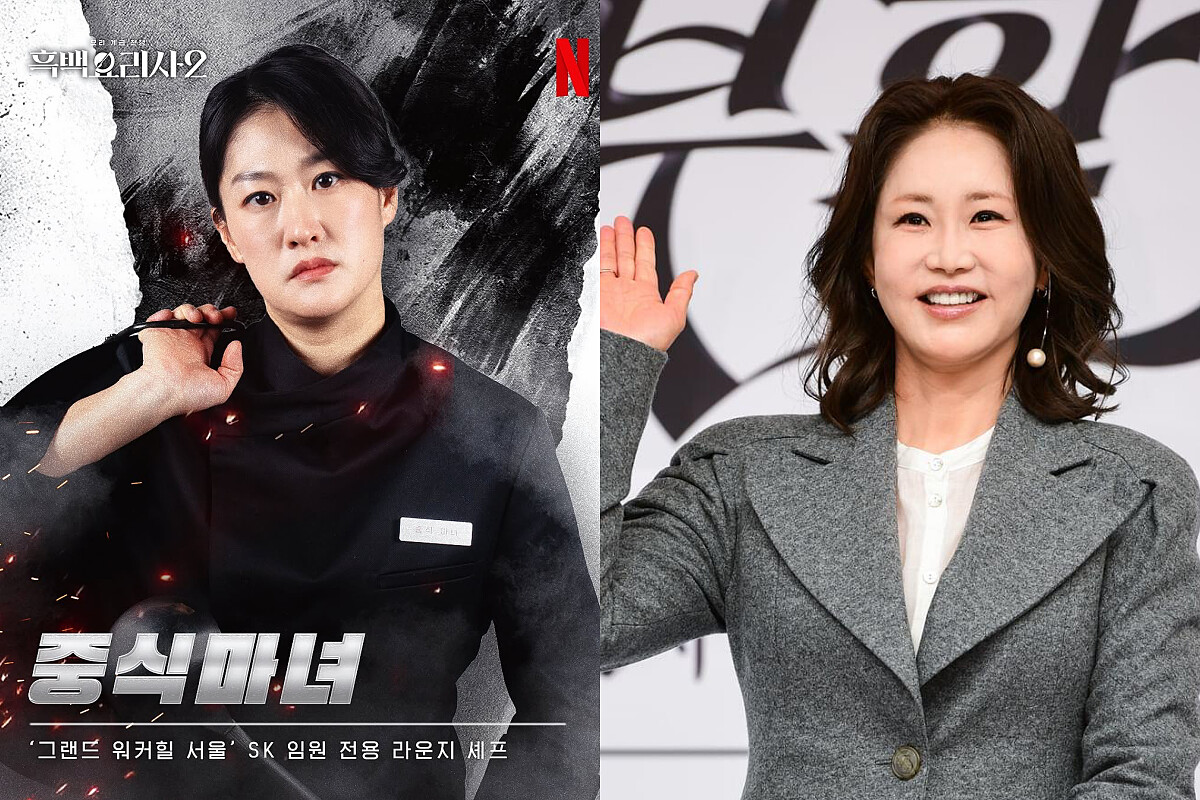 「中菜魔女」與韓劇女星申恩慶。