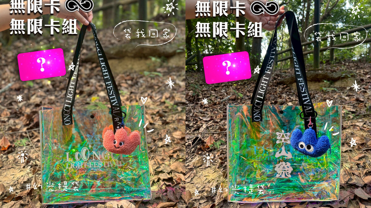 2026龍崎光節空山祭無限卡組