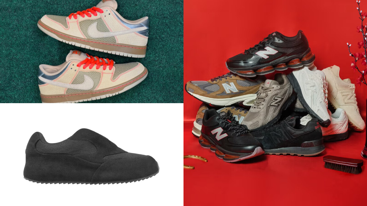 鞋頭必留意！YEEZY、Kith × New Balance 990v4 解析，2026 年初最值得關注的球鞋盤點一次看