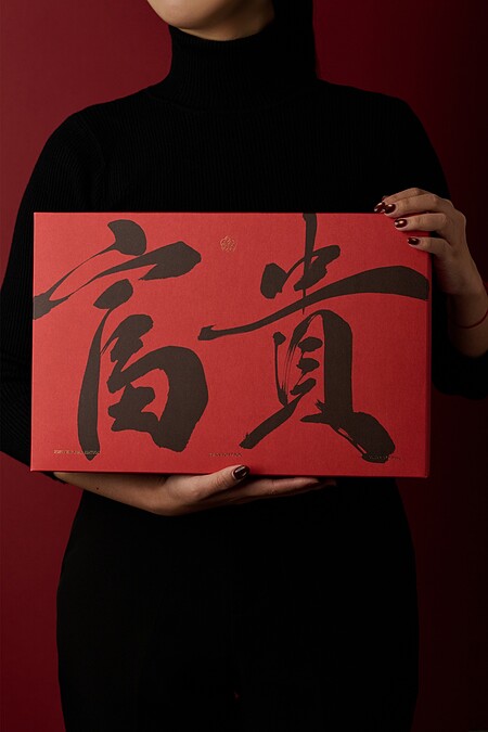 TASTE by MMHG 富貴美滿禮盒資訊