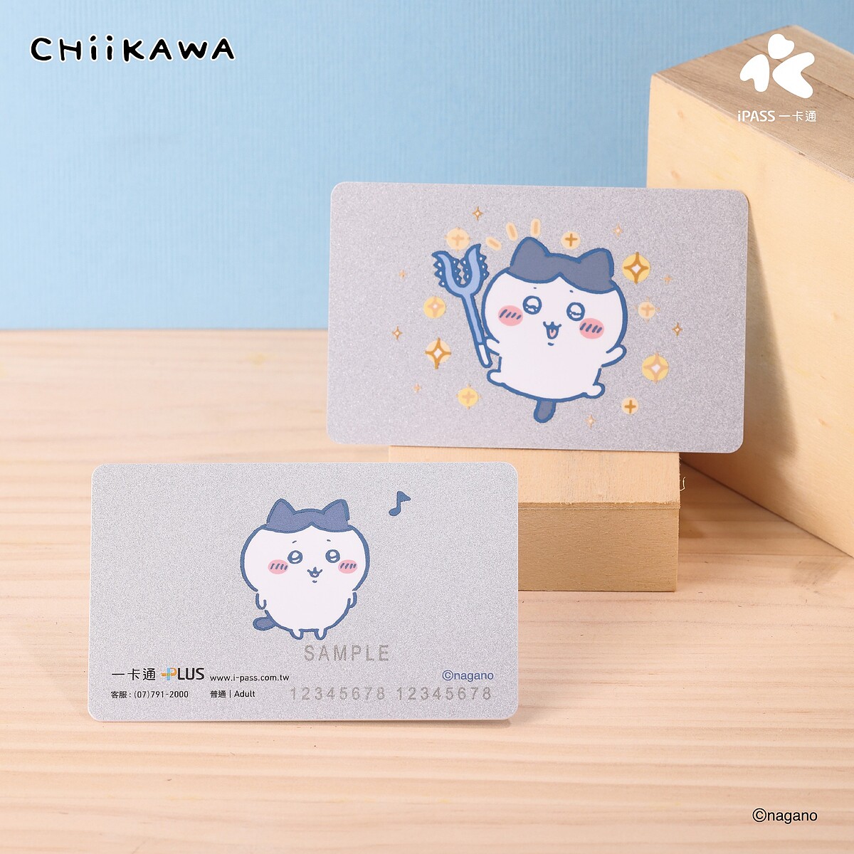 《喜悅 小八貓》一卡通（圖片來源／@IPass一卡通 FB）
