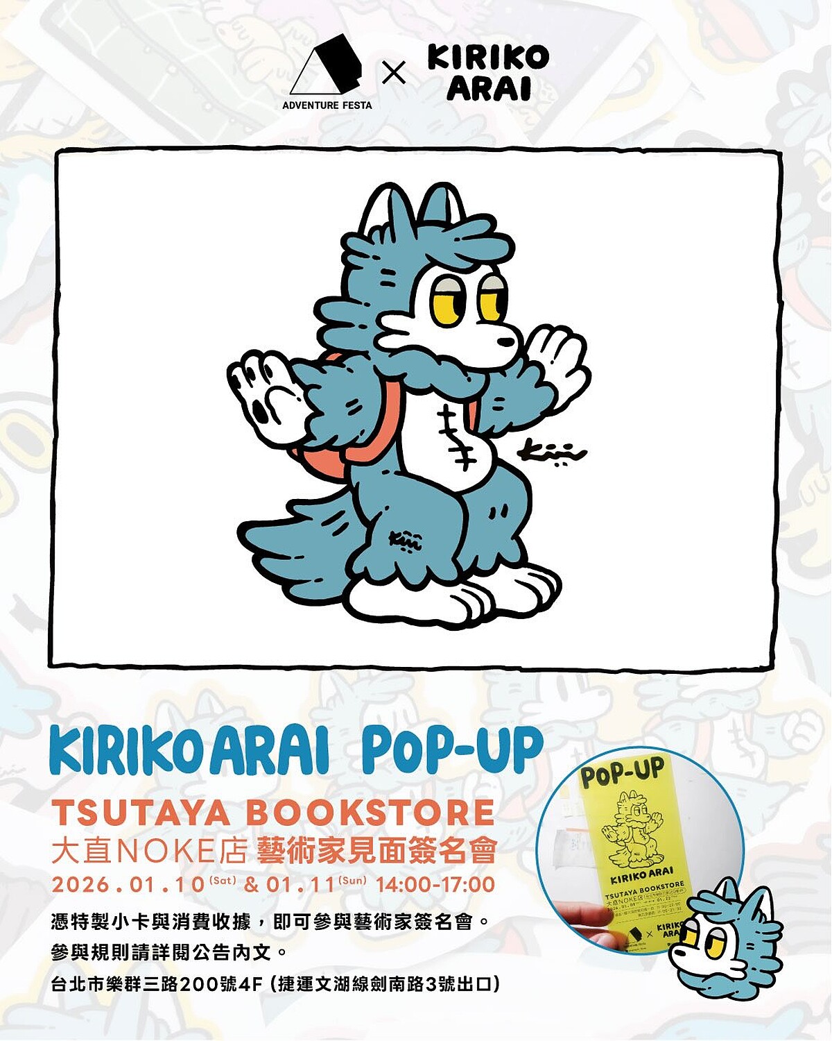 Photo / IG@adventure_festa、IG@kiriko_arai