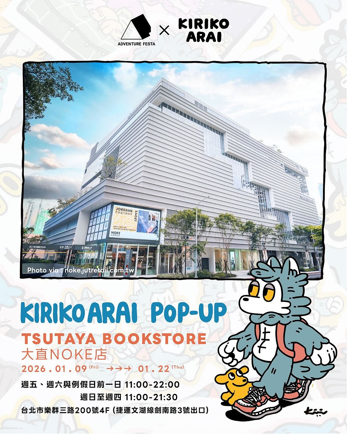 Photo / IG@adventure_festa、IG@kiriko_arai