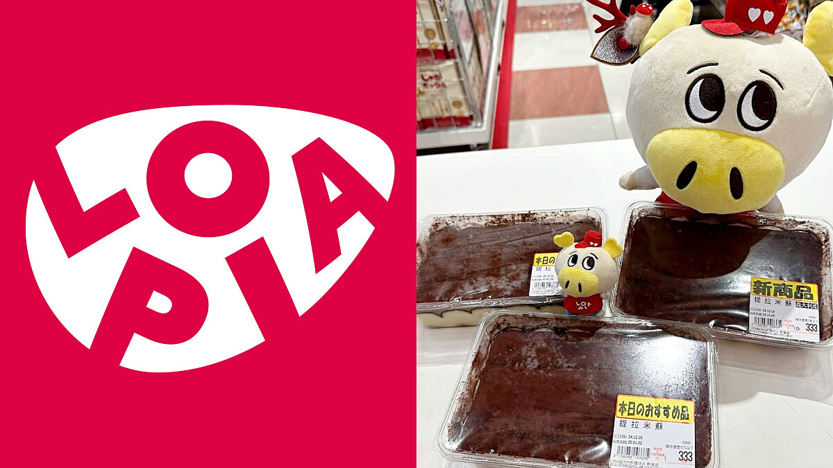 【Threads上紅什麼】日系超市LOPIA必買美食TOP 6！提拉米蘇、函館布丁、和牛燒肉不踩雷