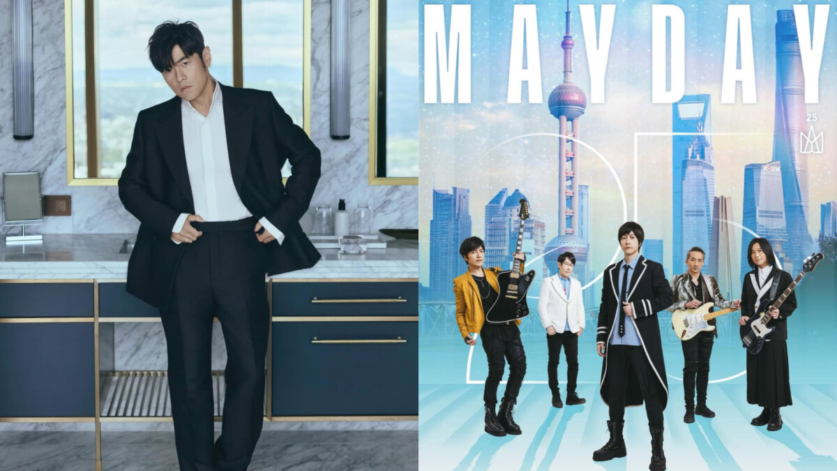 回憶殺！《告白氣球》、《派對動物》居然10年了...盤點2016年霸榜的華語金曲