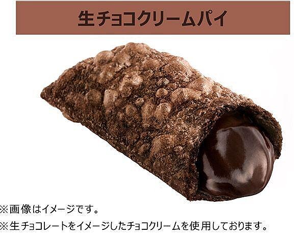 生巧克力奶油派（圖片來源／日本麥當勞官網）