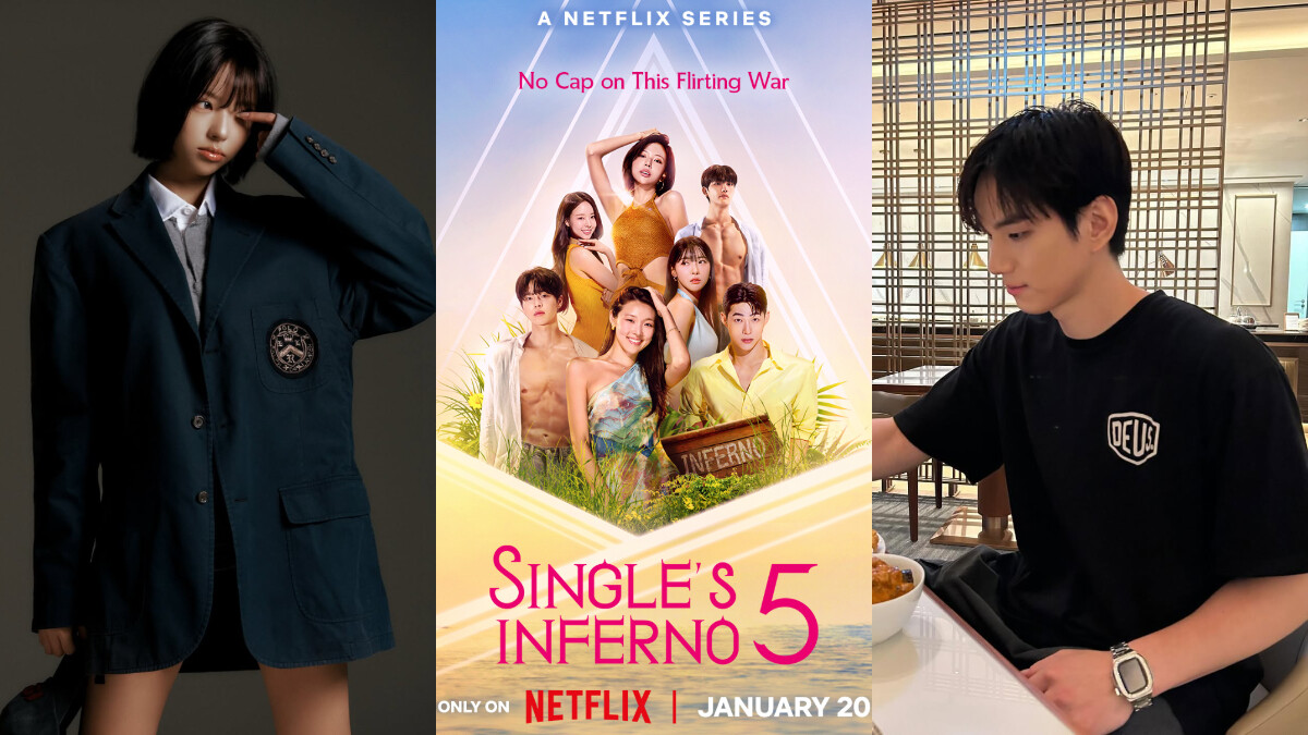 《單身即地獄5》滾床接吻、三人行？來賓驚呼第五季太狂！田徑界Karina、GD後輩、排球天菜，成員IG一次看