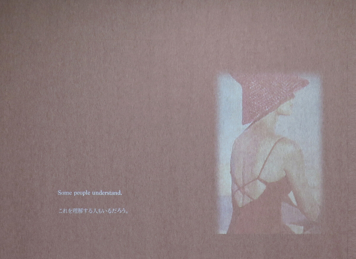 李傑，《在天空旁邊》，2025，數位錄像、簇絨地毯，2分56秒（循環播放），尺寸依空間而定。攝影：李傑／藝術家。