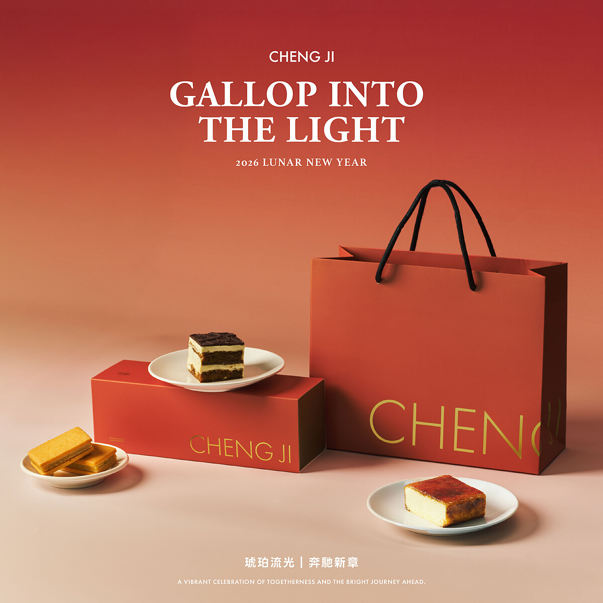 2026春節過年伴手禮推薦｜承繼