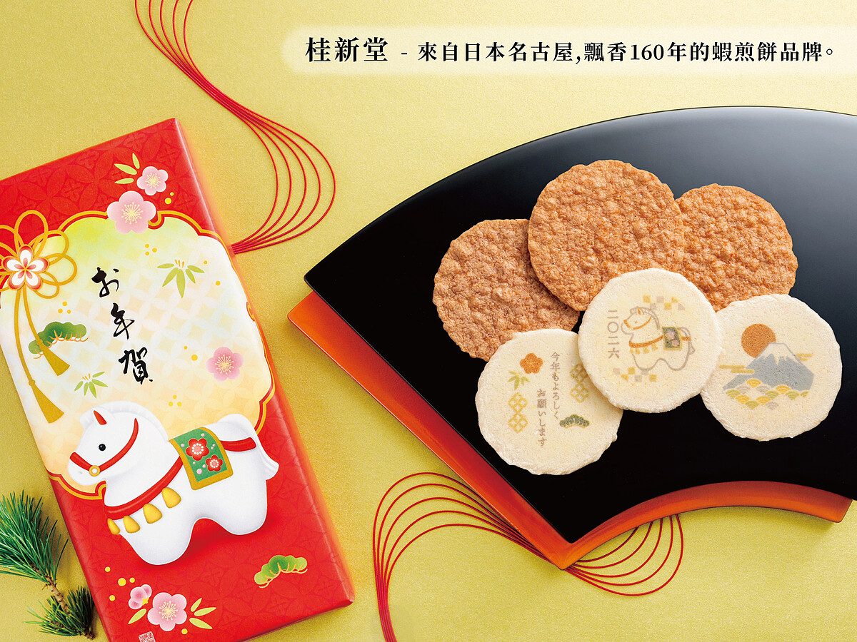 2026春節過年伴手禮推薦｜桂新堂