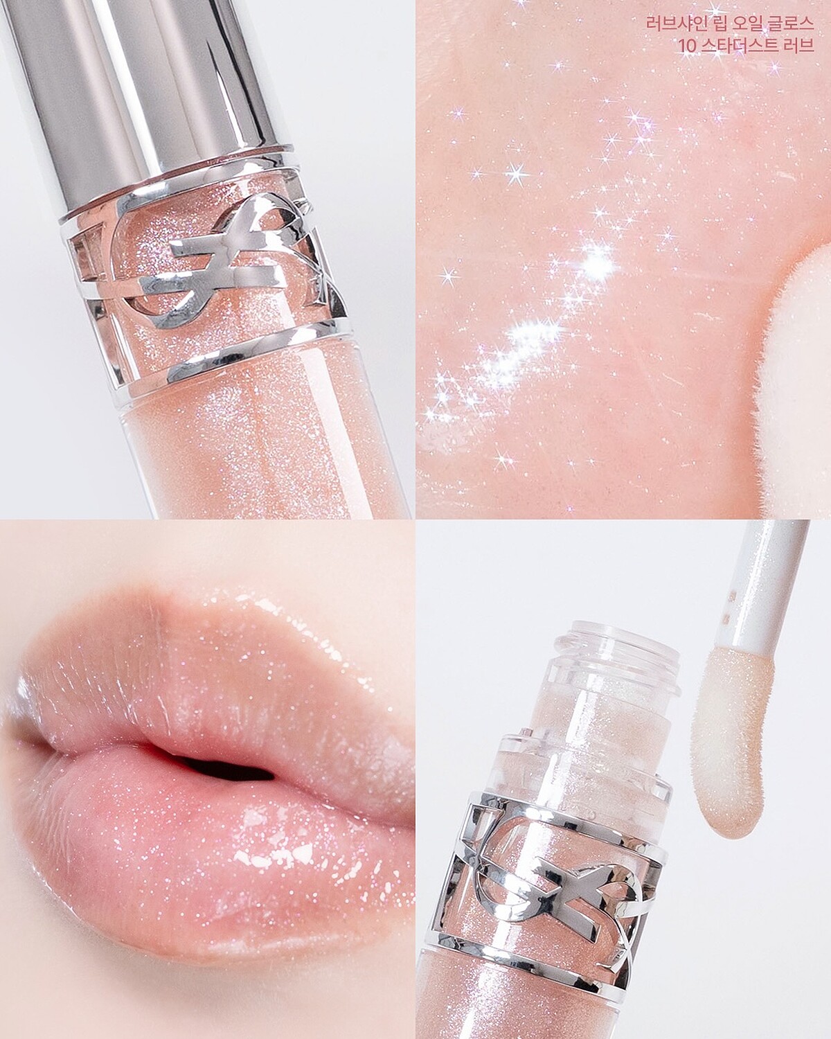 YSL 限量炫耀閃粉系列：情挑誘光嫩唇凍限量色#10漫光閃粉，NT1,650