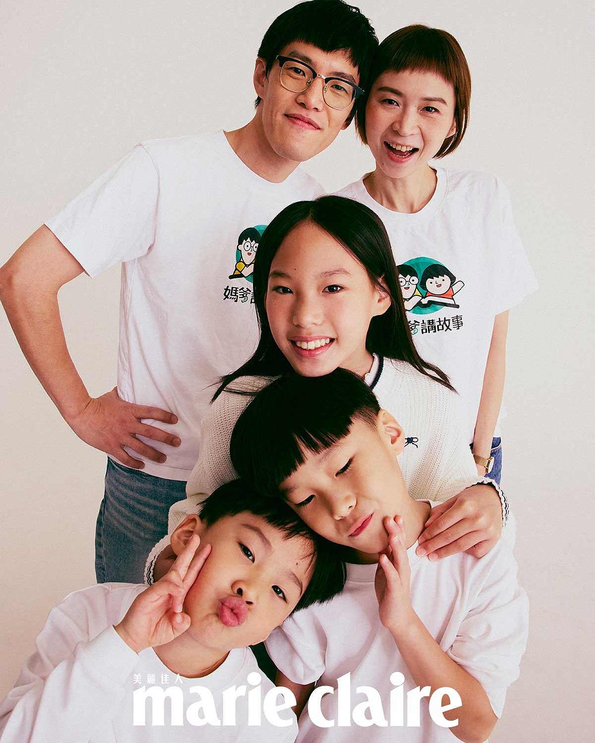 Mom & Dad（媽爹）一家/攝影：Weslie Wei