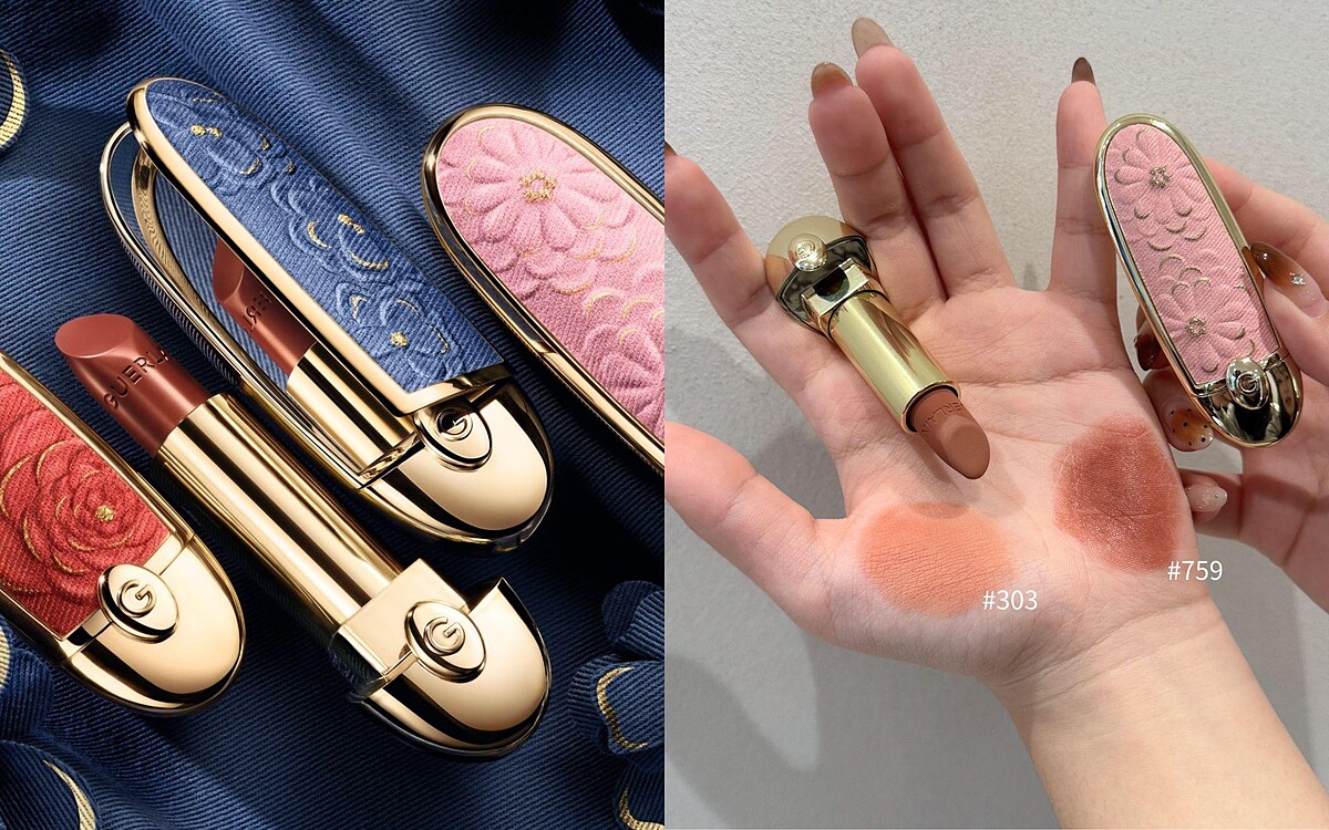 嬌蘭 Guerlain Rouge G 紅寶之吻緹花丹寧限定版 唇膏 NT1450、外殼 NT1420