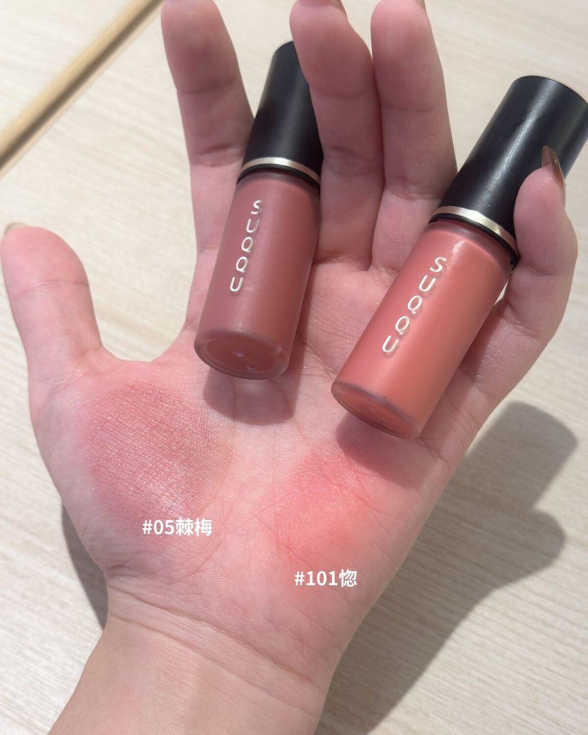 SUQQU 晶采潤色顏彩液 NT1,750