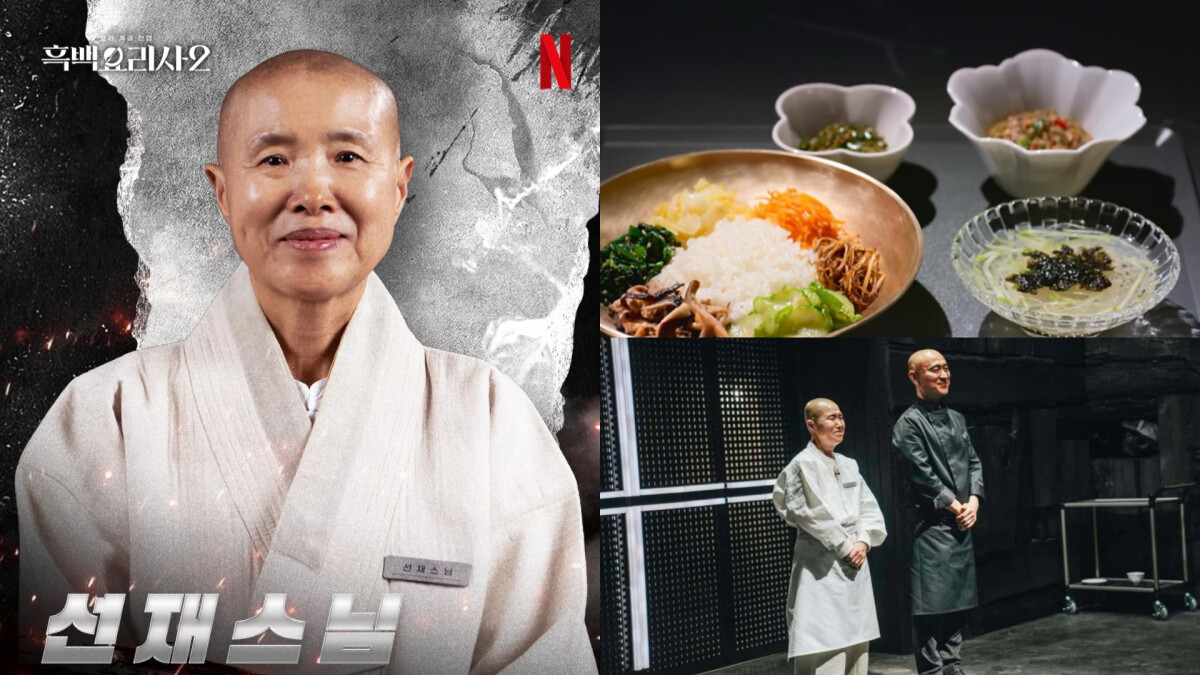 《黑白大廚2》善財法師「寺剎飲食」紅什麼？從梁武帝禁肉到五辛禁忌的千年餐桌修行