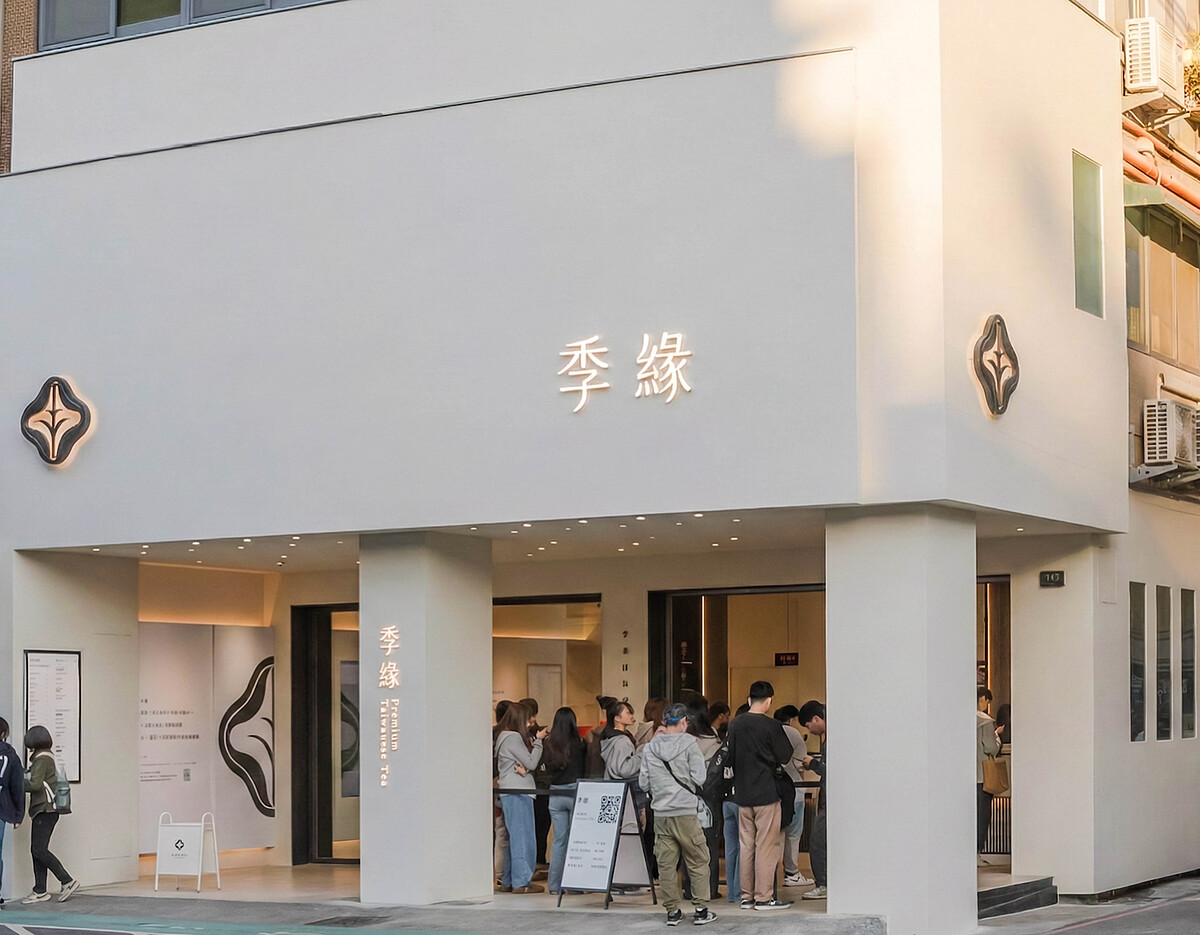精品手搖飲品牌「季緣」近期在台中開設品牌首間旗艦店，試營運當日就吸引不少民眾排隊等候（圖片來源／季緣提供）