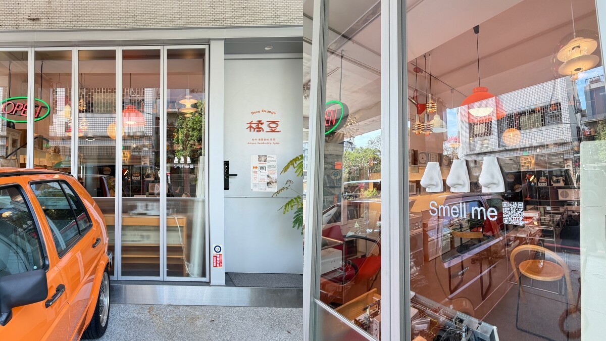 在台中的橘豆也可以找到Aesop的香氛鼻。
