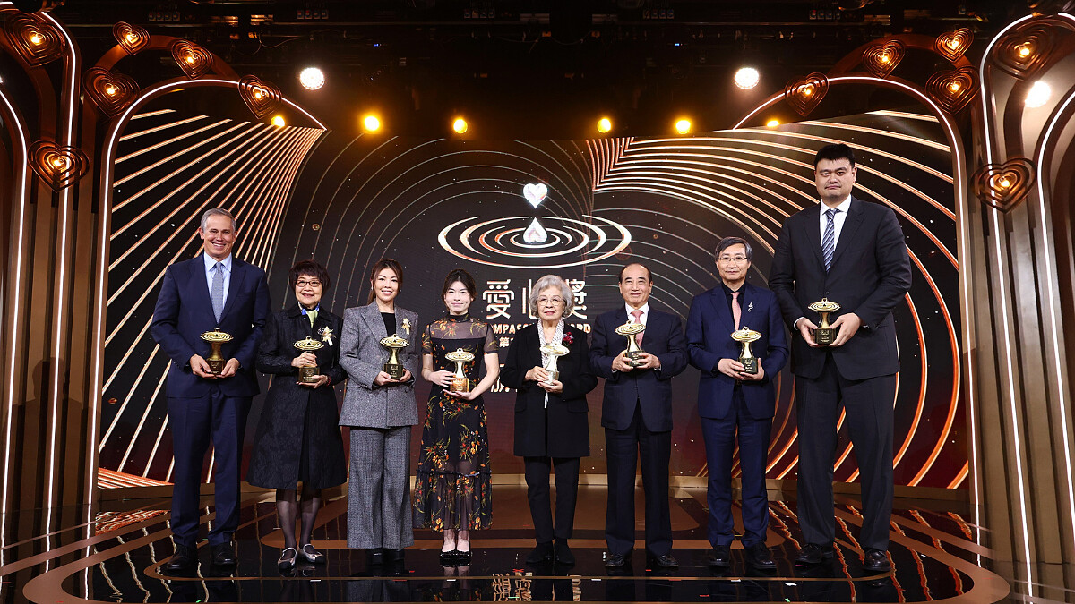 2025第20屆愛心獎得獎名單出爐！全球慈善最高榮譽
