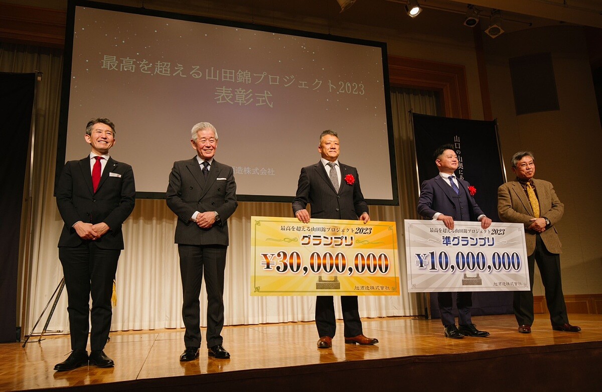 旭酒造年年舉辦的「超越極致山田錦優勝大會」。