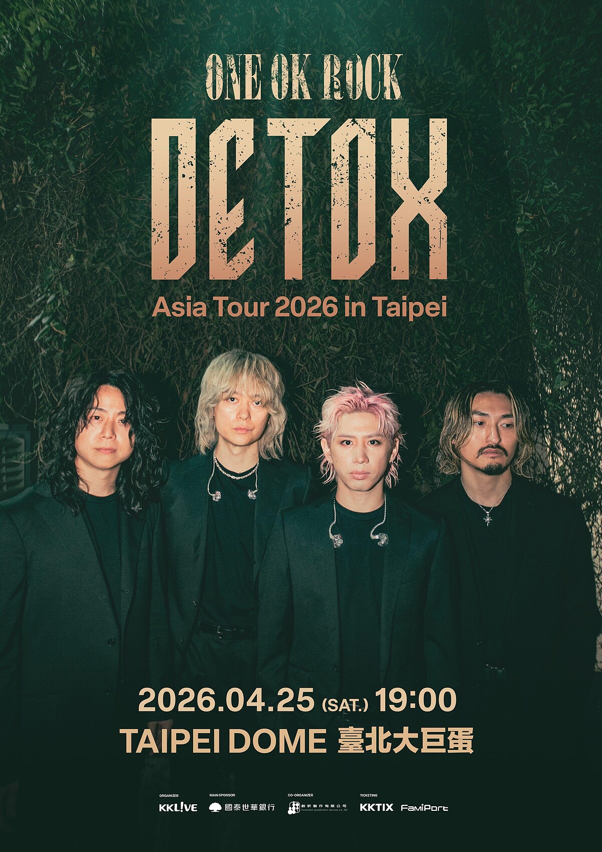 ONE OK ROCK DETOX Asia Tour 2026 in Taipei 主視覺 - KKLIVE 提供