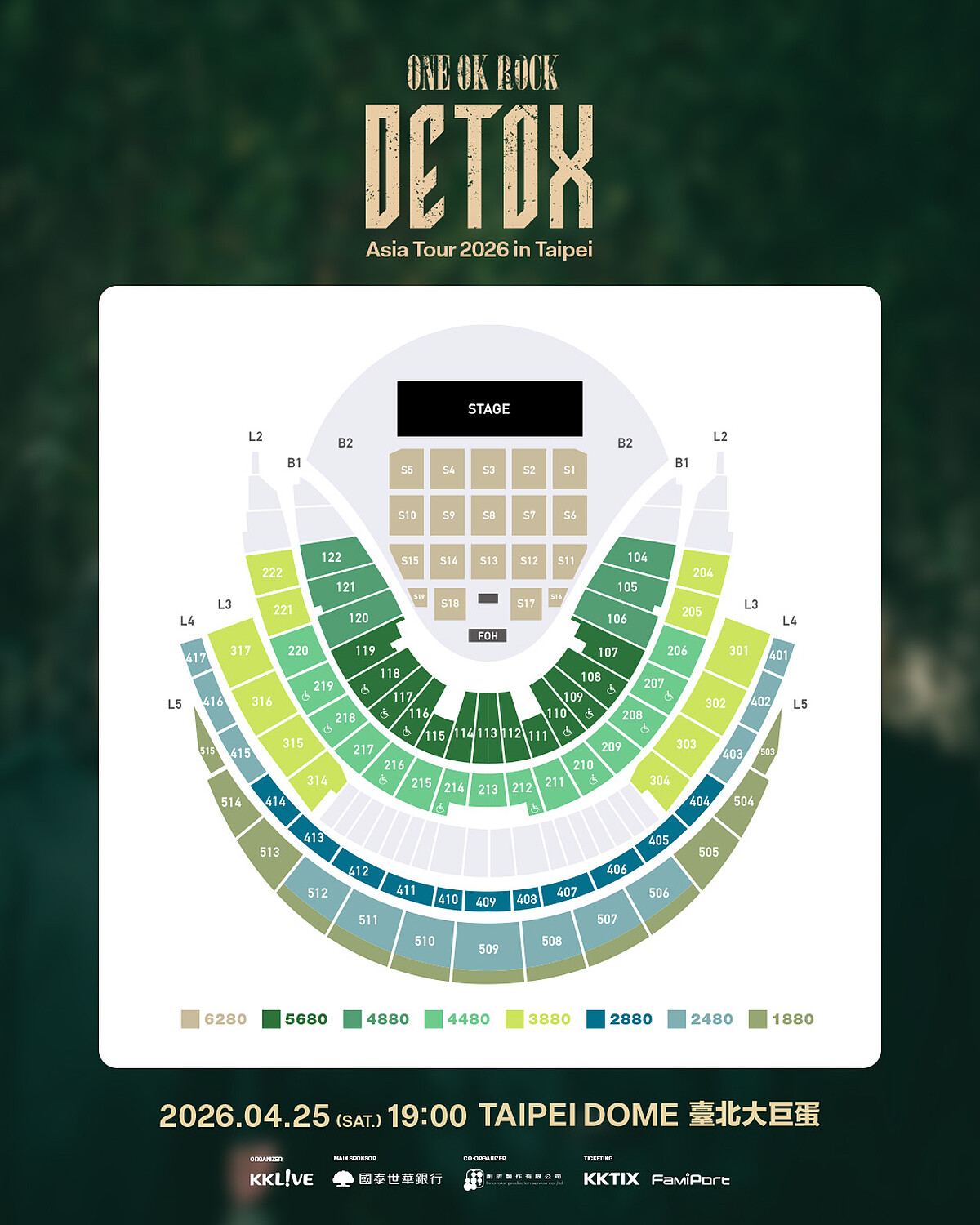 日本搖滾天團 ONE OK ROCK 4月25日 臺北大巨蛋 票價公開 - KKLIVE 提供